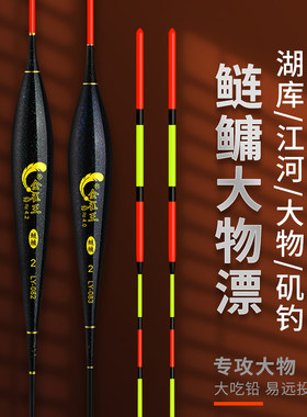 金雀王纳坑鲢鳙漂物漂黑米鲤鱼大青鱼珠珠行程浮漂手竿抽鲢鱼鳙鱼