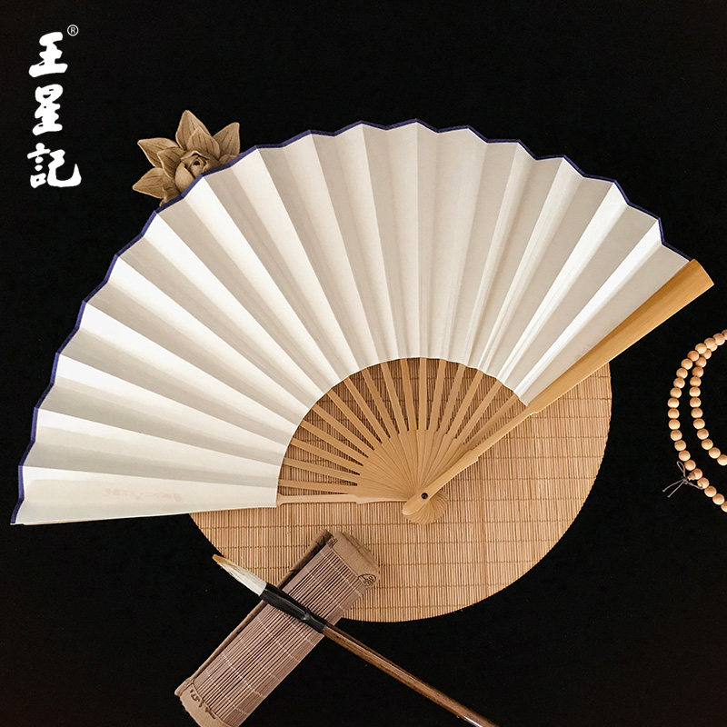 扇子中油竹空国白纸艺子中白风折扇男 和风礼品扇工扇纸扇