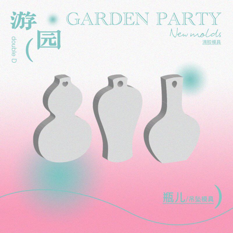 dlub众eD自制硅胶模具国风古董花瓶小o挂饰吊坠滴胶配件