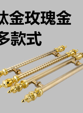 玻璃门拉直钛金玫瑰手金纹螺纹网纹酒店KTV木门把手 别墅大门拉手