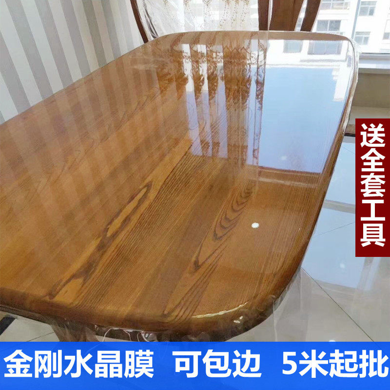 家具贴膜 台面保护膜 大理石实木岩板餐桌烤漆茶几桌面金刚晶水膜