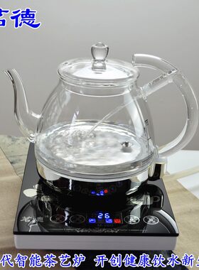 茗德M-260水280涌电底部上水 全智能自动上水泉热 茶壶玻璃茶艺炉
