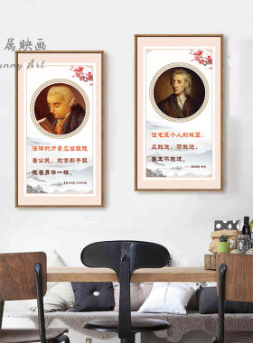 律师事务所挂画法院走廊装饰画办公室墙面布置接待室仲裁厅壁画