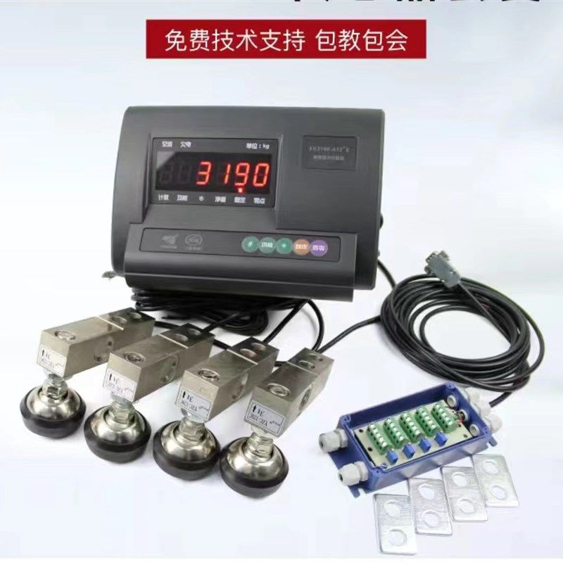 上海耀华XK3191-A02器E地磅传感器信号线称重显示+接线盒3吨配件