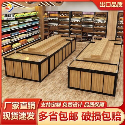 超市货架展示架散称零食散货柜装装食品货果糖果干货堆头拆散干架