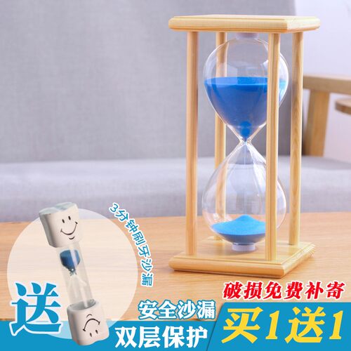 沙漏计时器30/60分钟居间儿童创意流沙瓶个性防摔家时装饰品摆件