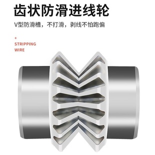 剥线机配滑通用防件齿轮v型滑线滚轮过线进线轮剥轮机器配件