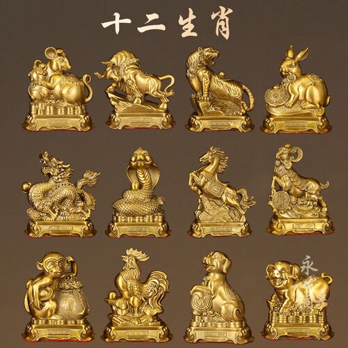 二铜十黄猪肖摆件鼠牛虎兔龙蛇马羊猴鸡狗生可爱高端工艺品