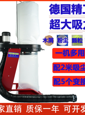 布器式集尘袋出口RDC滤00E工业木工除尘器 吸尘器洗车过1器大功率