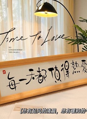 每一天都值得热爱原木风墙面装饰画挂件宿舍简单挂画玄关桌面摆画