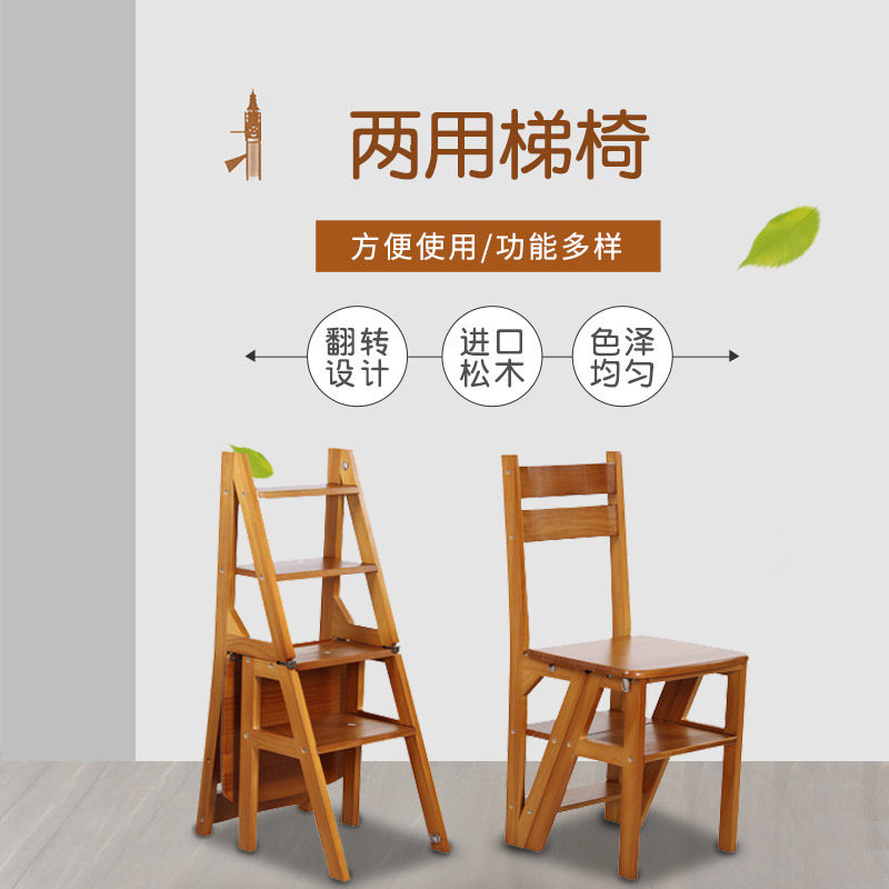 送楼垫 二代家用折叠坐梯椅 全实木梯子用子两椅梯凳蹬梯凳子木梯