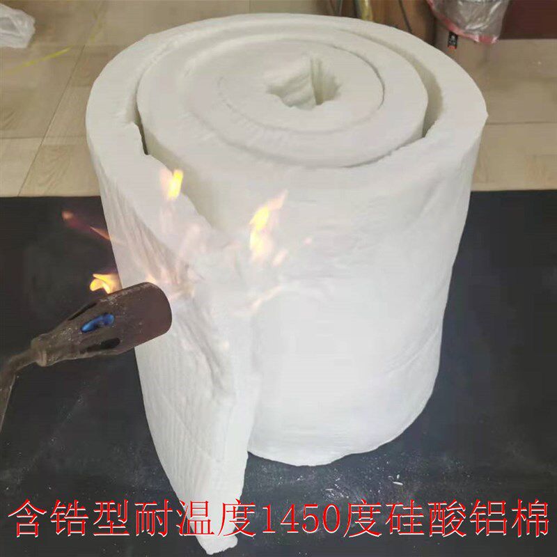 耐火棉硅酸铝针刺毯含锆型陶瓷纤维毯耐高温保温隔热防火棉无石棉