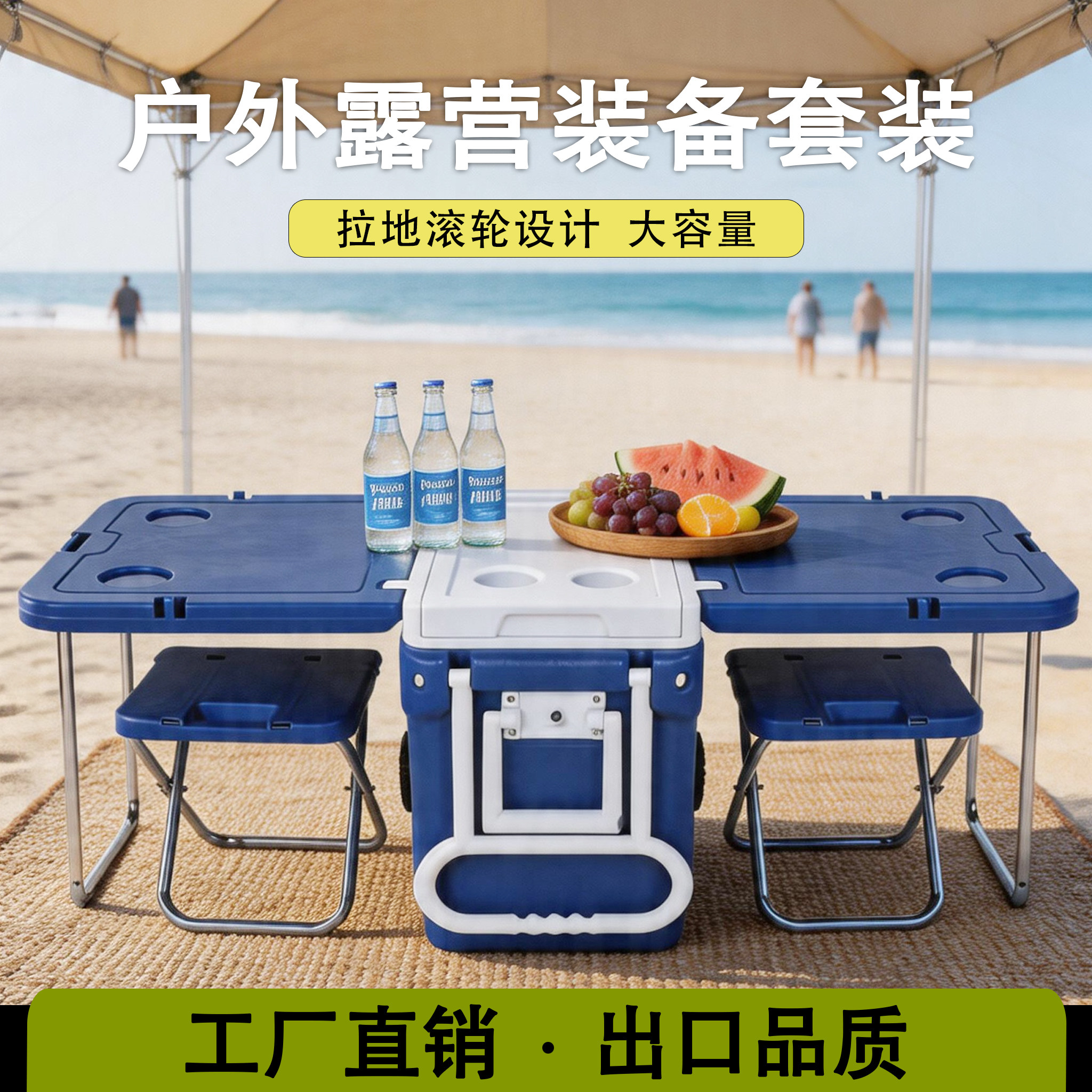 【工厂直销】户外露营保温箱车载商用冷藏箱保冷保热保鲜装备套装