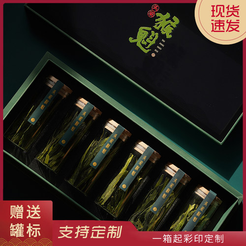 高档茶包叶装盒空礼盒太平猴魁玻璃罐装绿茶礼盒天窗有机盒空礼盒
