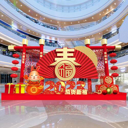 2023兔年新公围节氛春装饰摆件酒店商场年园大型堆头美陈场景布置
