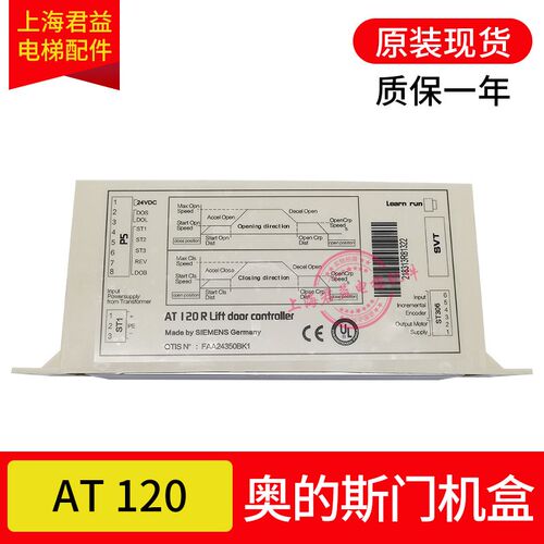 电梯门机变频器FT120R O制IS门控器AAA24350BK1控T盒适用于奥的斯