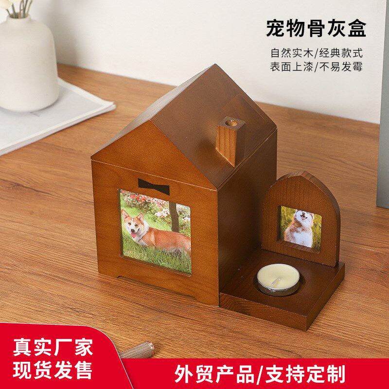 宠物猫灰屋别墅房 祭殡相框牌位 去世火化祀葬 骨狗小棺材碎骨盒