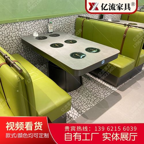 火锅桌子电磁炉一体桌一板一锅岩人大单石理人小火锅烤肉餐桌商用