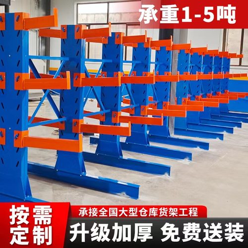 悬臂货架重型仓储仓库厂房货金木材五架钢管厂材工管双面托臂货架