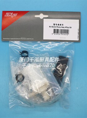 智普ZI水台下式开水器饮P水开机炉增压水泵开水机热水泵91441