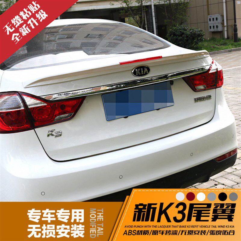 适用于16-19款新专亚K3改装起用尾翼免打孔喷漆k压3尾翼改装