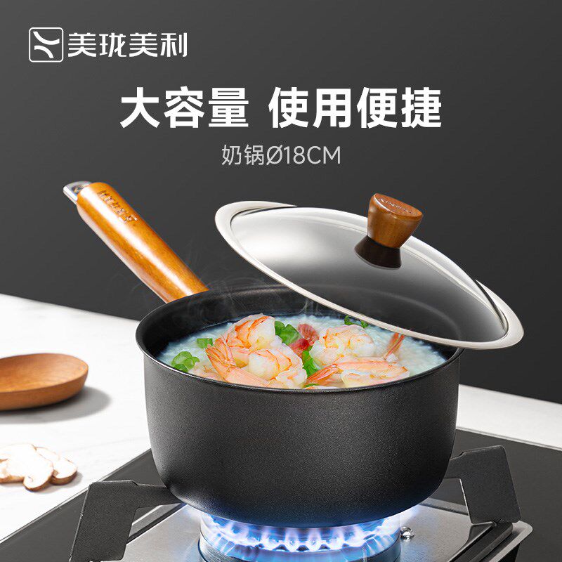 黑晶系盖小奶锅厨炉带列炖锅家用小汤锅铁锅电磁房通用