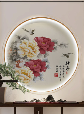 圆形牡丹装饰画壁纸画芯墙布壁纸壁画中式客厅走廊玄关沙发背景墙