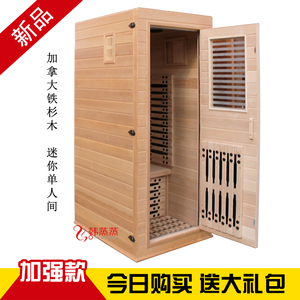 单人电气石纳米汗蒸房光汗家用远红外波蒸箱满拿发汗桑月浴箱迷你