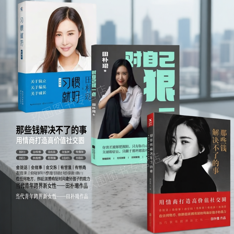 对自己狠一点那些钱解决不了的事