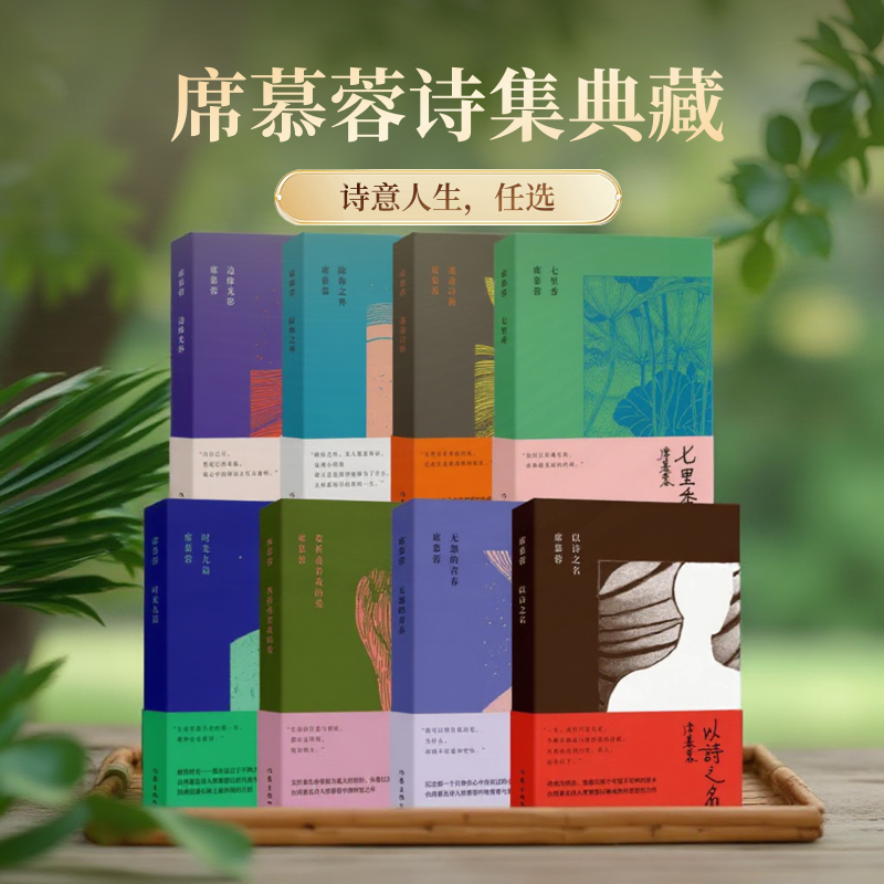 七里香+无怨的青春+时光九篇