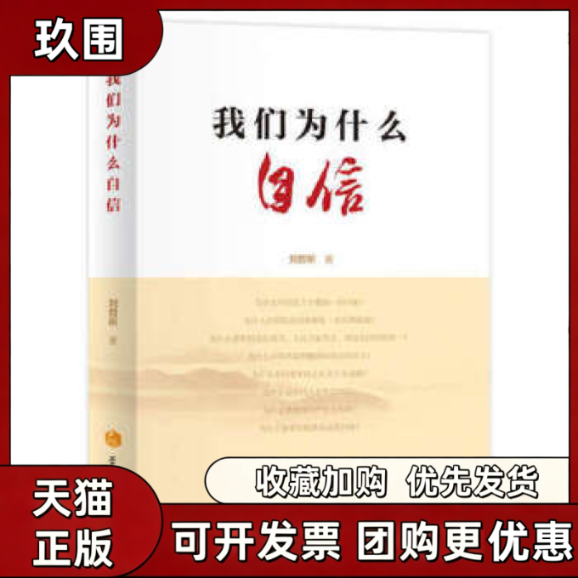 【正版书籍】英语魔法师之语法俱乐部旋元佑九州出版社