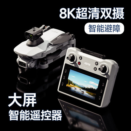 4DRC跨境F8避障无人机带液晶屏遥控器GPS定位无刷高清航拍无人机