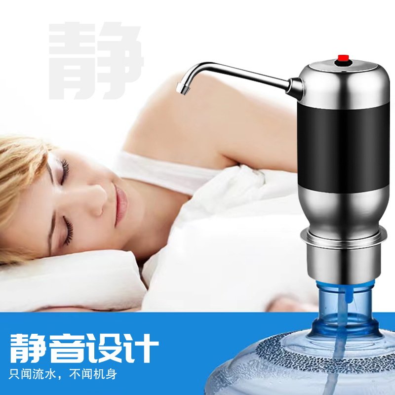 美能迪桶装水自动抽水器吸水器不锈钢按压式无线电动车载电镀高档