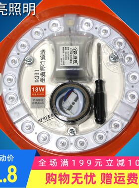 LED模组吸顶灯替换光源18W 24W 36W 72W96w120w透镜灯珠LED贴片灯