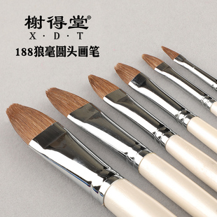 榭得堂188狼毫水粉笔油画颜料笔丙烯手绘狼嚎画笔水彩笔平圆峰颜