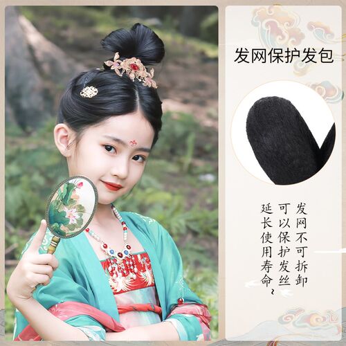 儿童汉服头饰古装假发包发箍一体式古风女发髻2024新款发饰古典舞
