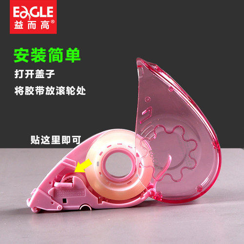 益而高胶带架彩色创意胶带座打包器胶带切割器适用于12-18MM胶带