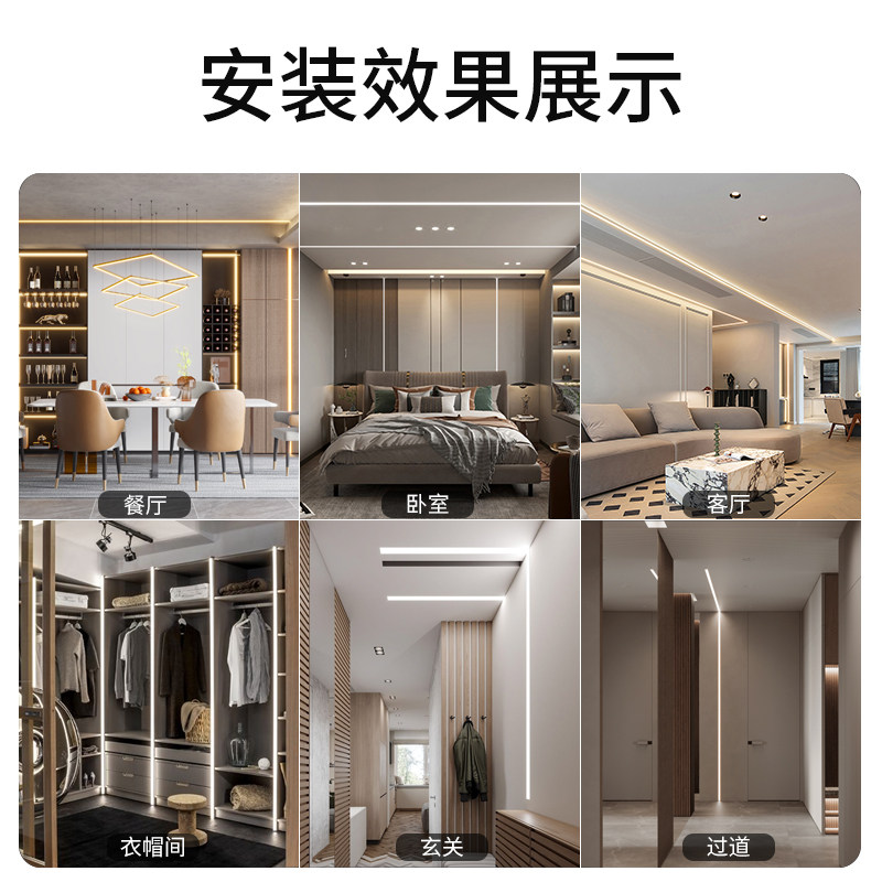 10米LED线形灯明暗装线型灯嵌入式灯槽线性灯铝槽u型灯槽灯带卡槽