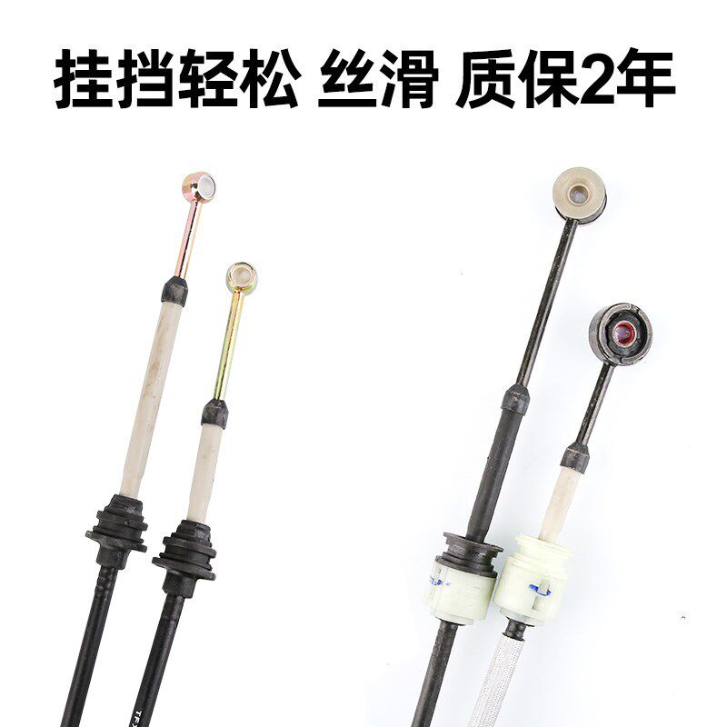标致307换挡拉线凯旋标志307排挡线 档线档位档杆挂档 换挡线手动