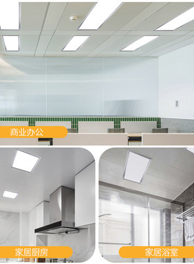 集成吊顶led平板灯天花铝扣面板300600厨房卫生间嵌入式6060