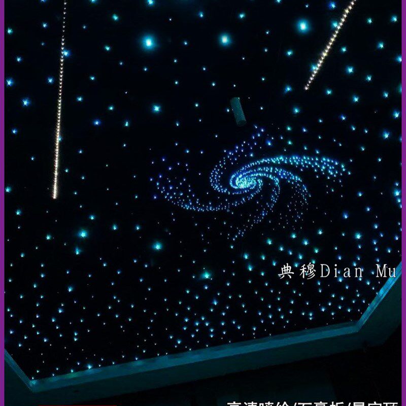 星空顶天花板满天星卧室房间影音室光纤灯吊顶家庭影院客厅石膏板