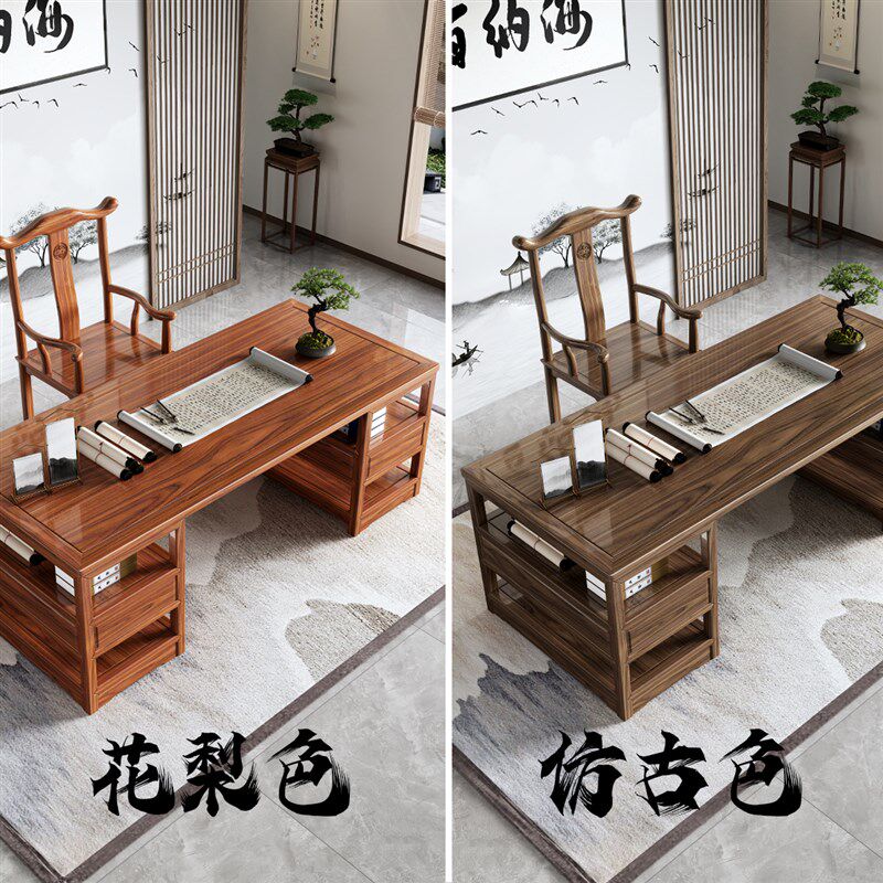 新中式书法桌实木古画案书画桌南榆木简约书桌家用办公桌椅组合