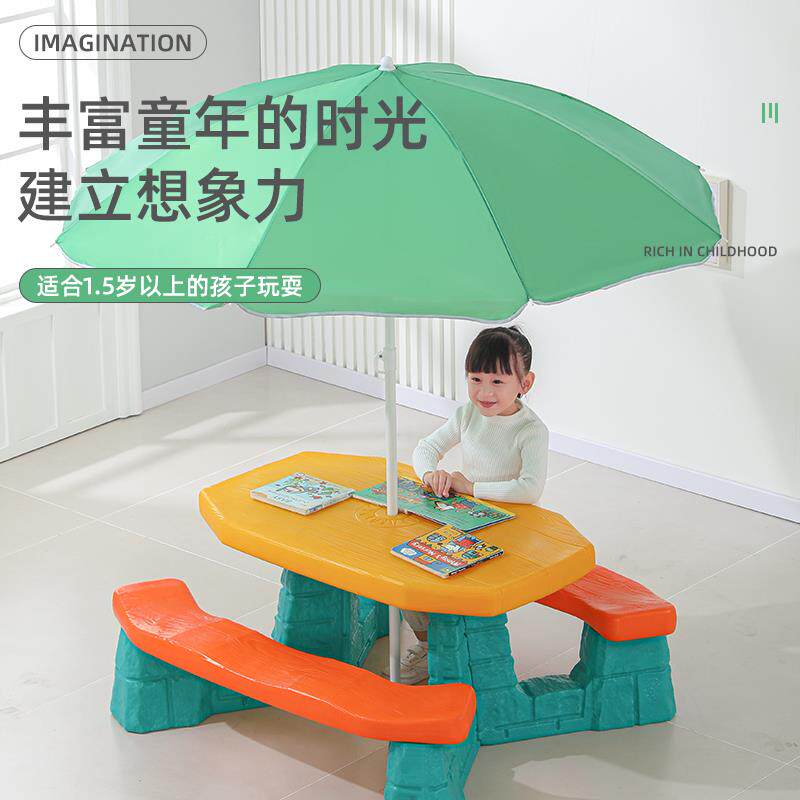 幼儿园户外儿童野餐桌游戏桌带伞桌椅套装休闲可拆装塑料写字桌