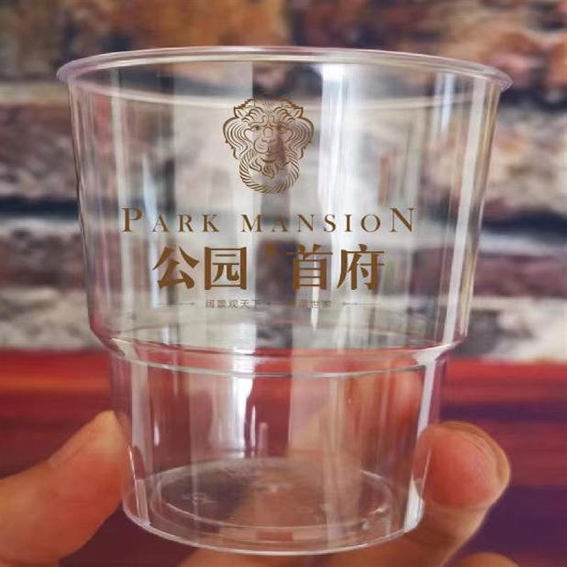 1000只高端一次性航空杯子加厚透明硬塑料水晶杯家用酒水杯航空杯