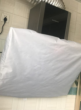 定做抽油烟机罩吸顶式油烟机防风罩壁挂式吸油烟机防尘套排风扇罩