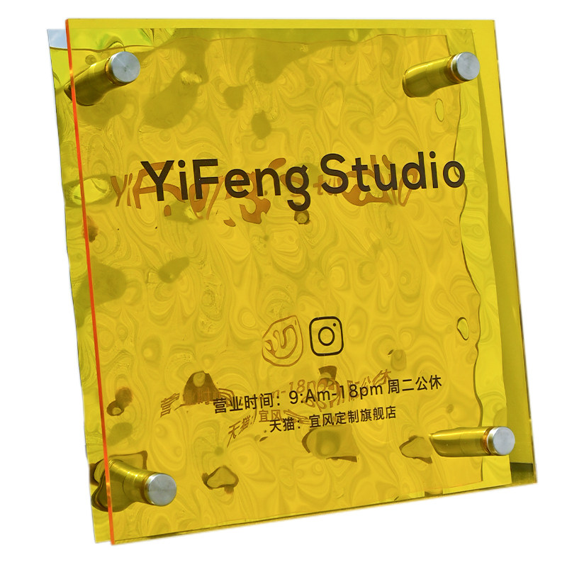 店招公司工作室透明亚克力UV水波纹镜面不锈钢广告牌LOGO招牌定制