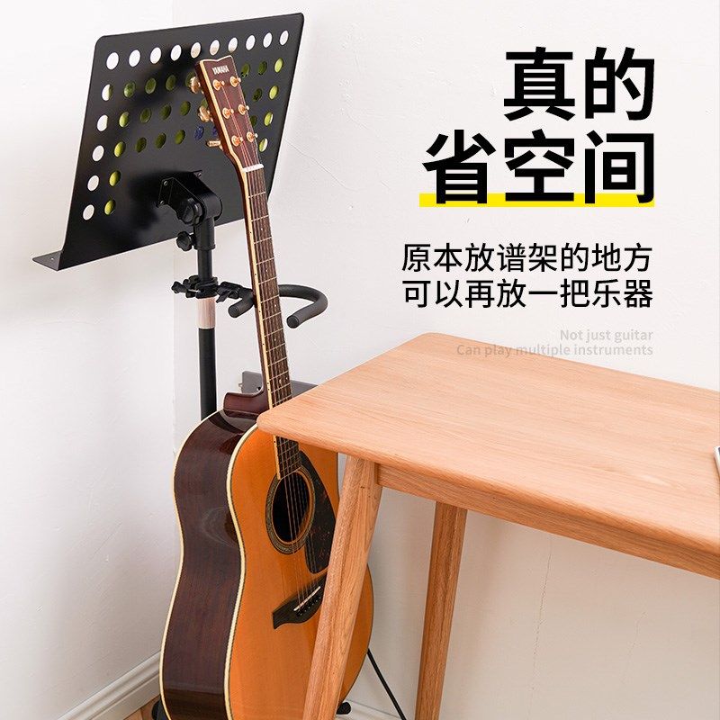 吉他架子谱架一体曲谱架琴谱架家用琵琶乐谱架子吉他架乐谱架立式