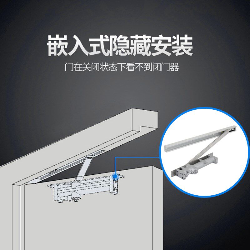 隐形门自动闭门器液压缓冲木门房门带90度定位暗门暗藏暗装闭合器