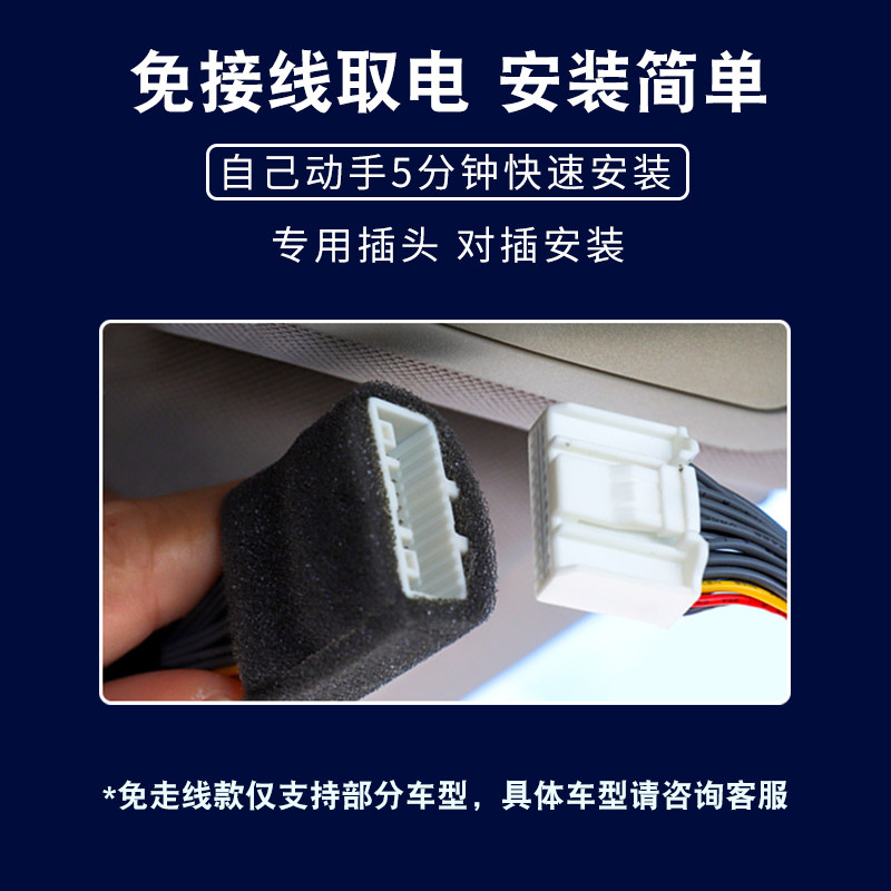 奔驰原厂行车记录仪gla200 e300 glc c260/e260专用超高清免接线