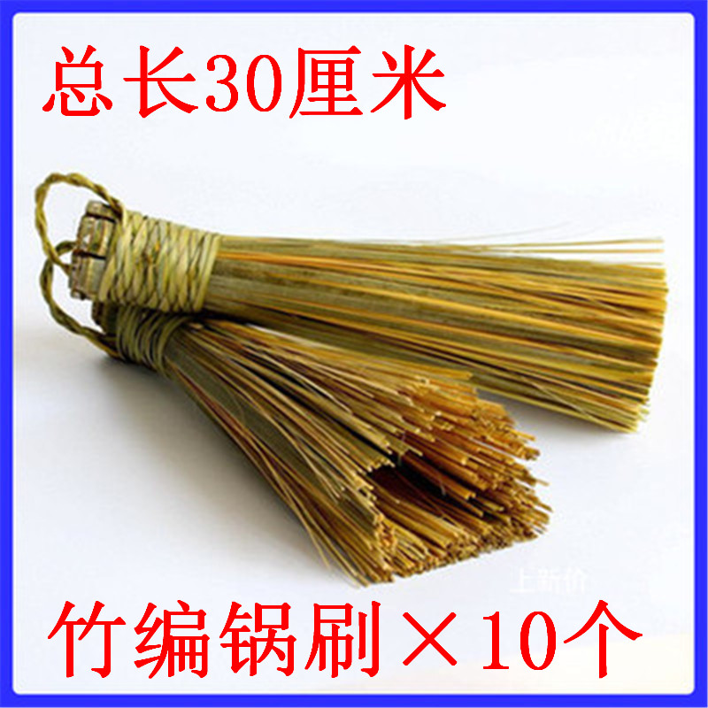 大号农家手工炊帚高粱苗锅刷高粱穗锅刷刷子苗刷炊帚洗锅小扫帚把